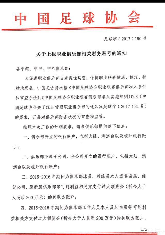 我们今天错失了一个机会，在对阵前十球队之一的比赛中保持的稳定性。